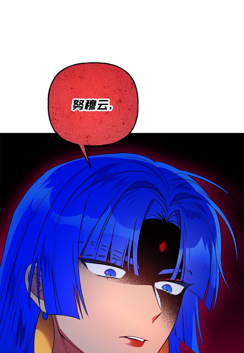 64 自由(1/2)-第65话