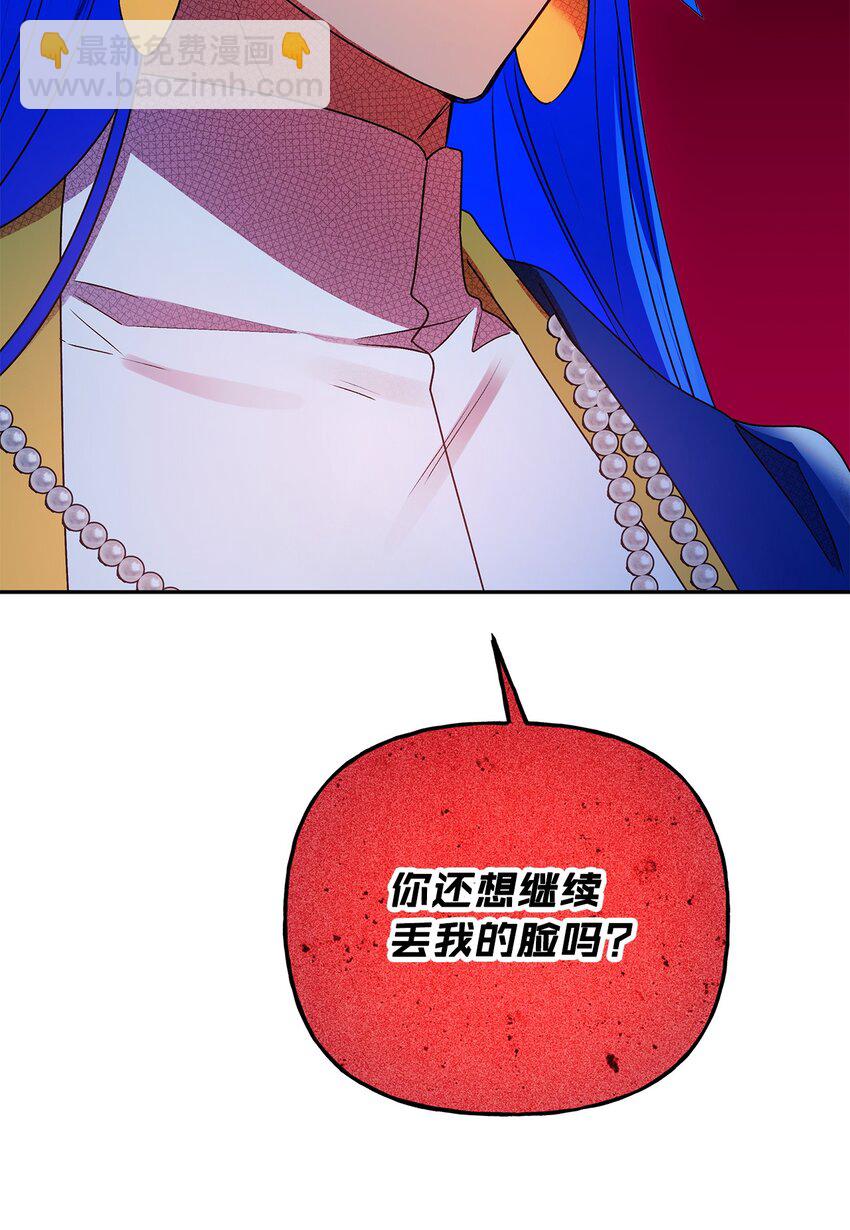 64 自由(1/2)-第65话