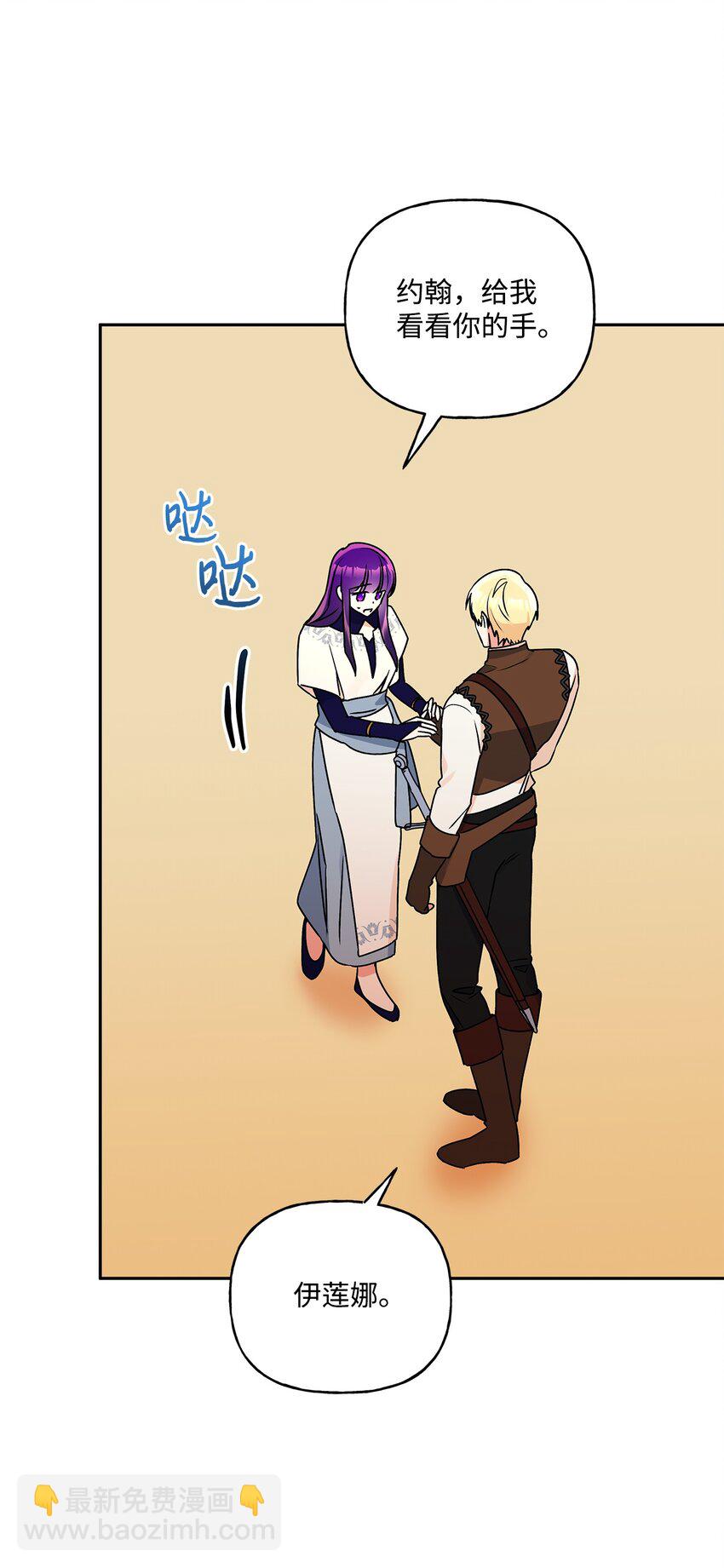 64 自由(1/2)-第65话