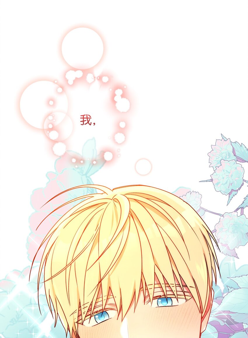 64 自由(1/2)-第65话