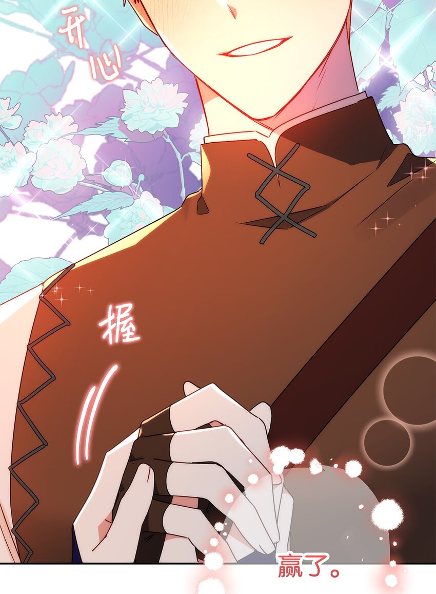 64 自由(1/2)-第65话