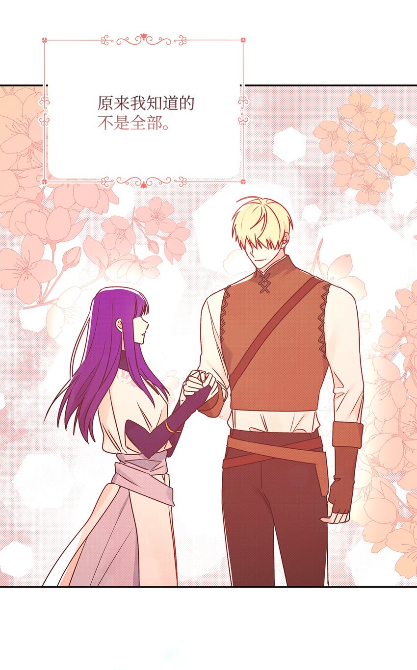 64 自由(1/2)-第65话