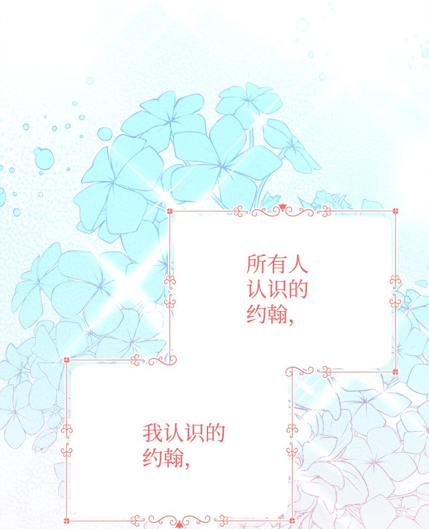 64 自由(1/2)-第65话