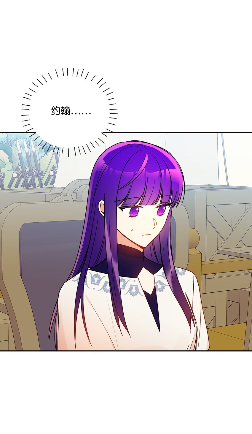 64 自由(1/2)-第65话