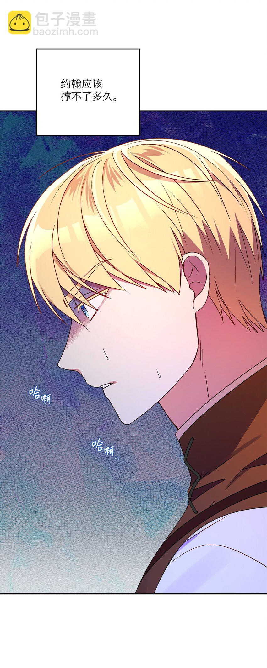 64 自由(1/2)-第65话