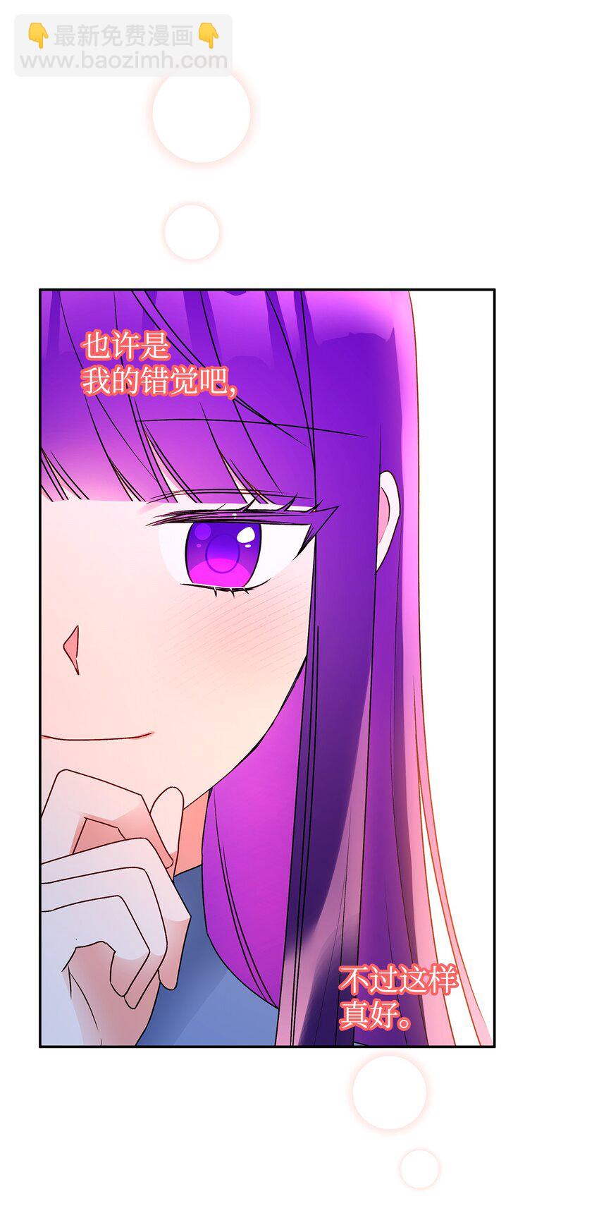 66 接连的误会(1/2)-第67话