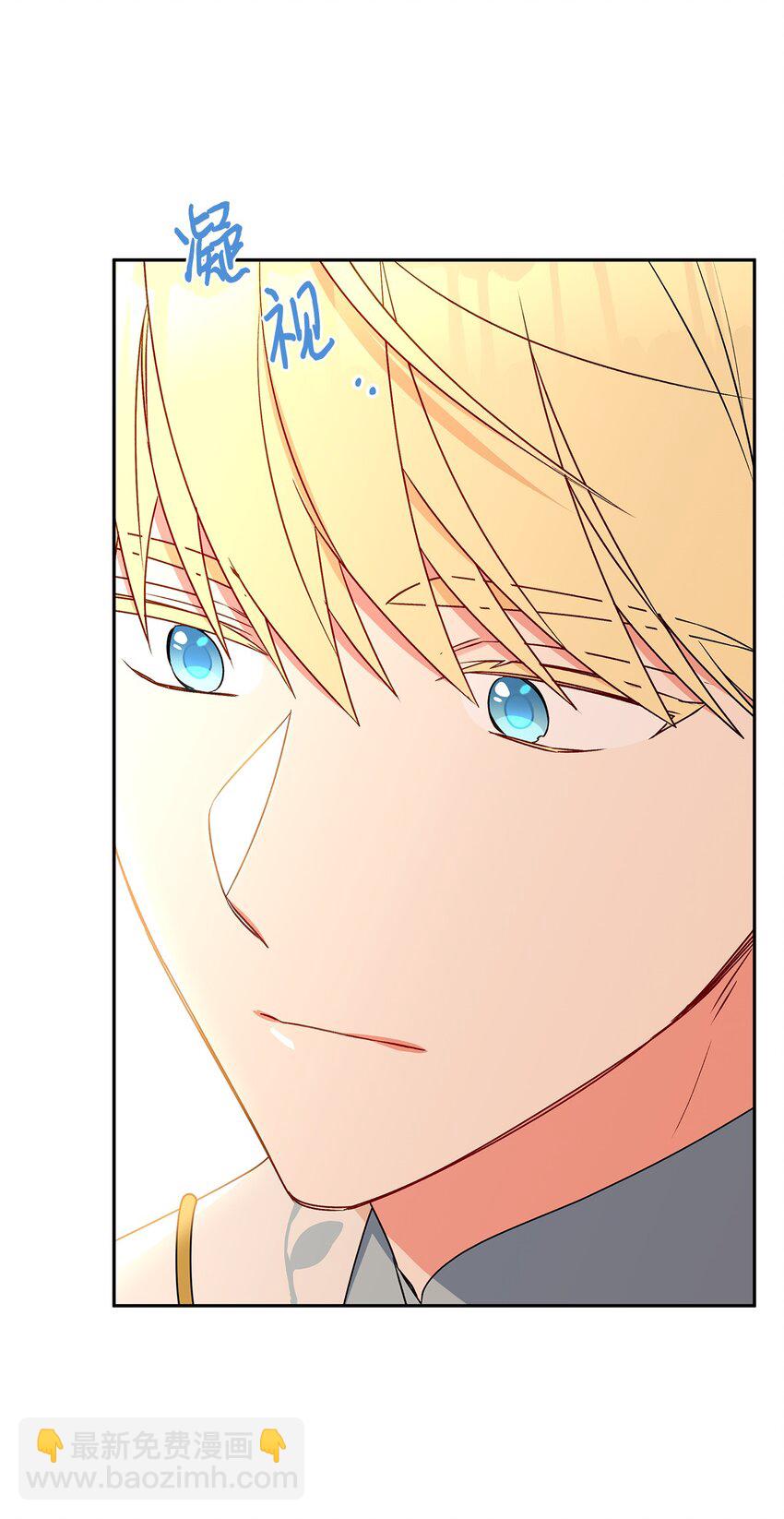 66 接连的误会(1/2)-第67话