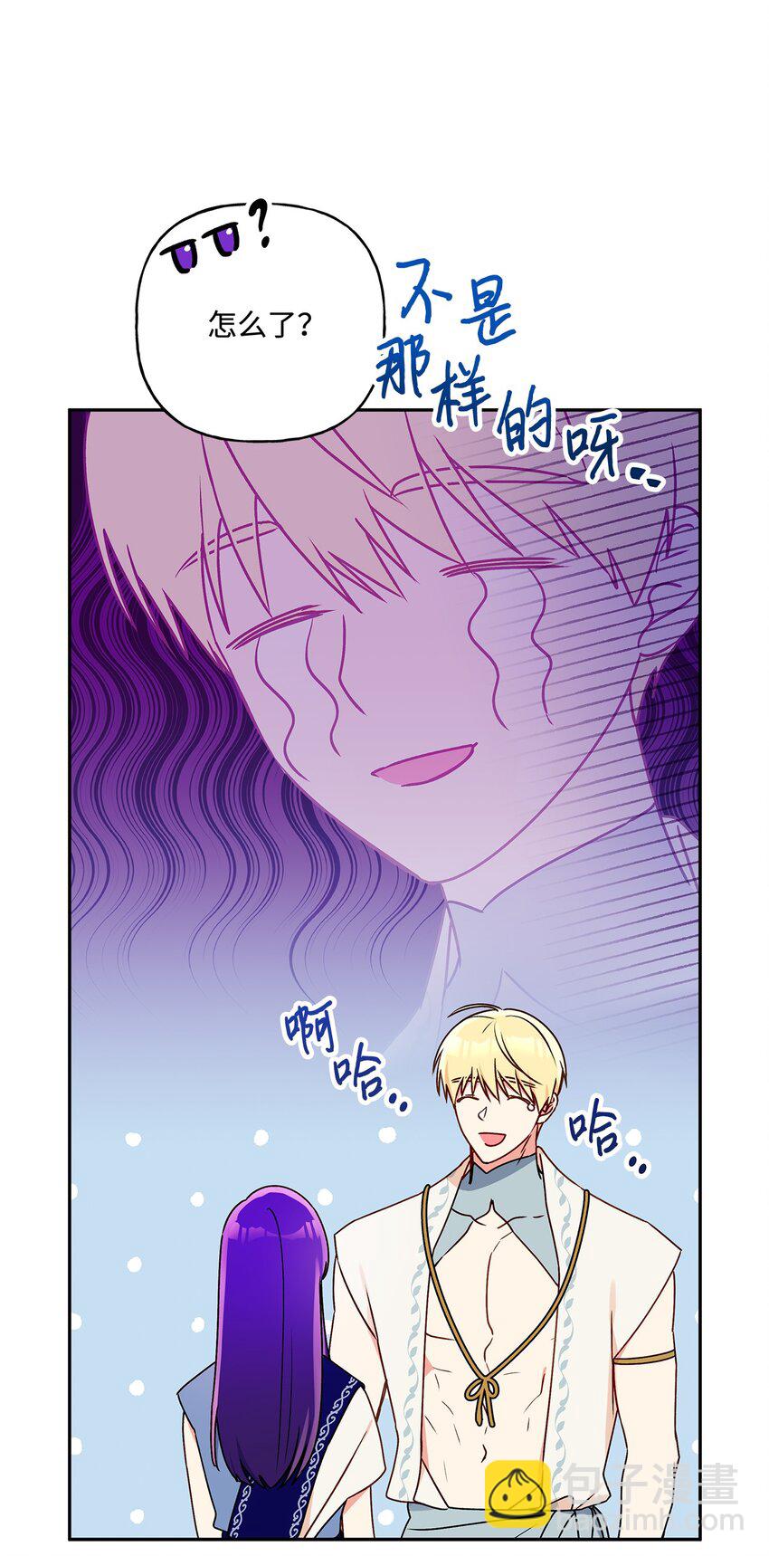 66 接连的误会(1/2)-第67话