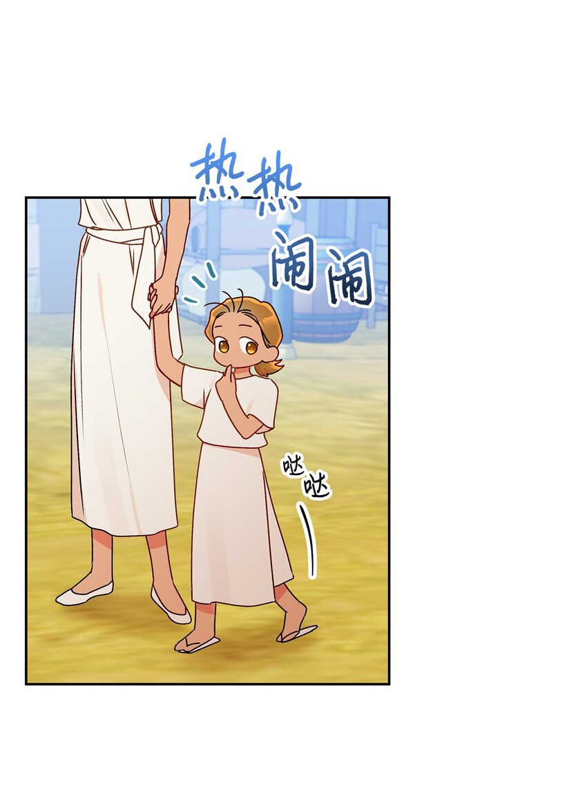 66 接连的误会(1/2)-第67话