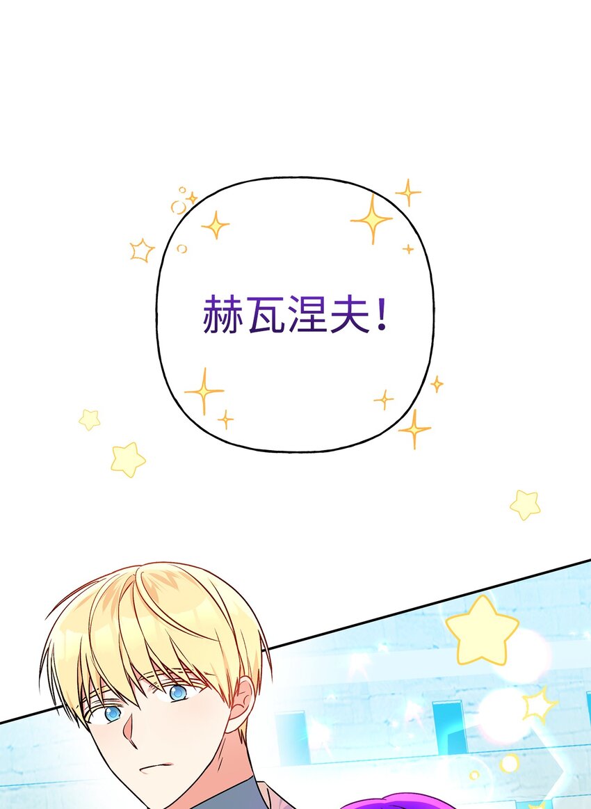 66 接连的误会(1/2)-第67话