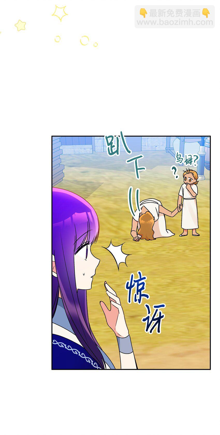 66 接连的误会(1/2)-第67话