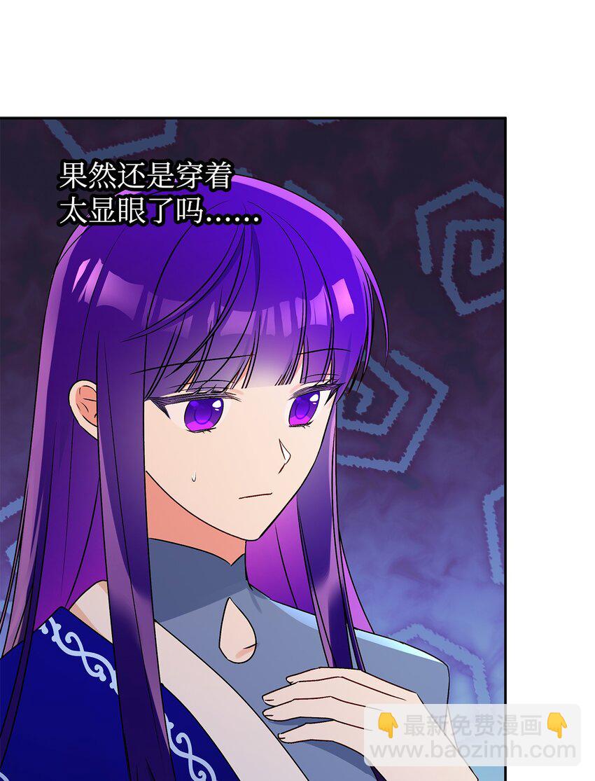 66 接连的误会(1/2)-第67话