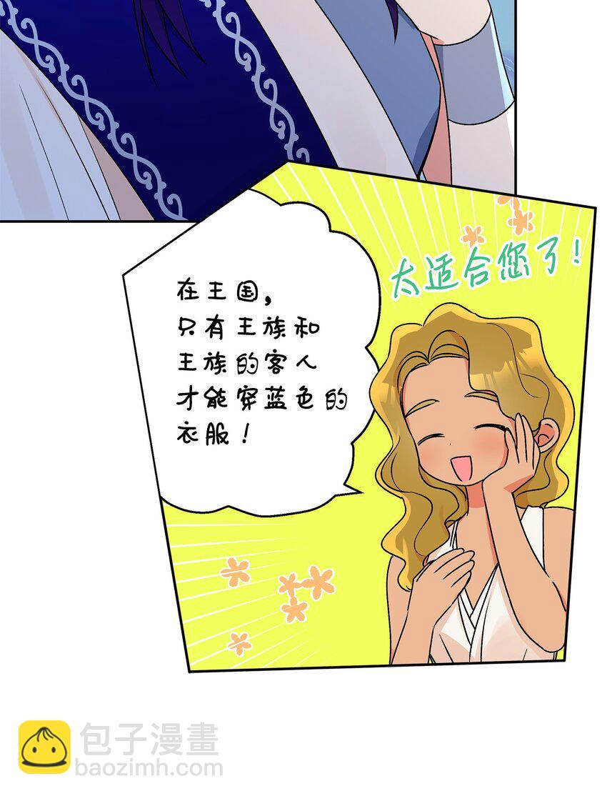 66 接连的误会(1/2)-第67话