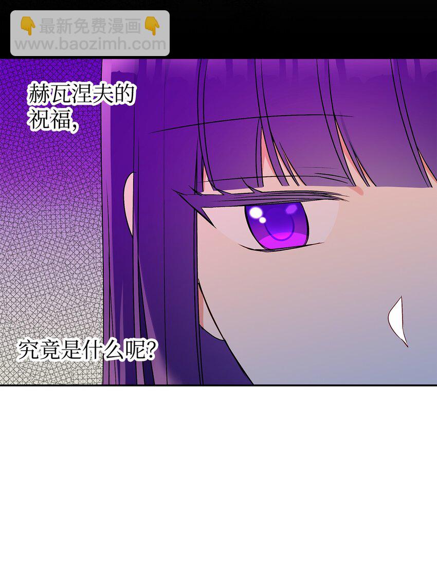 66 接连的误会(1/2)-第67话