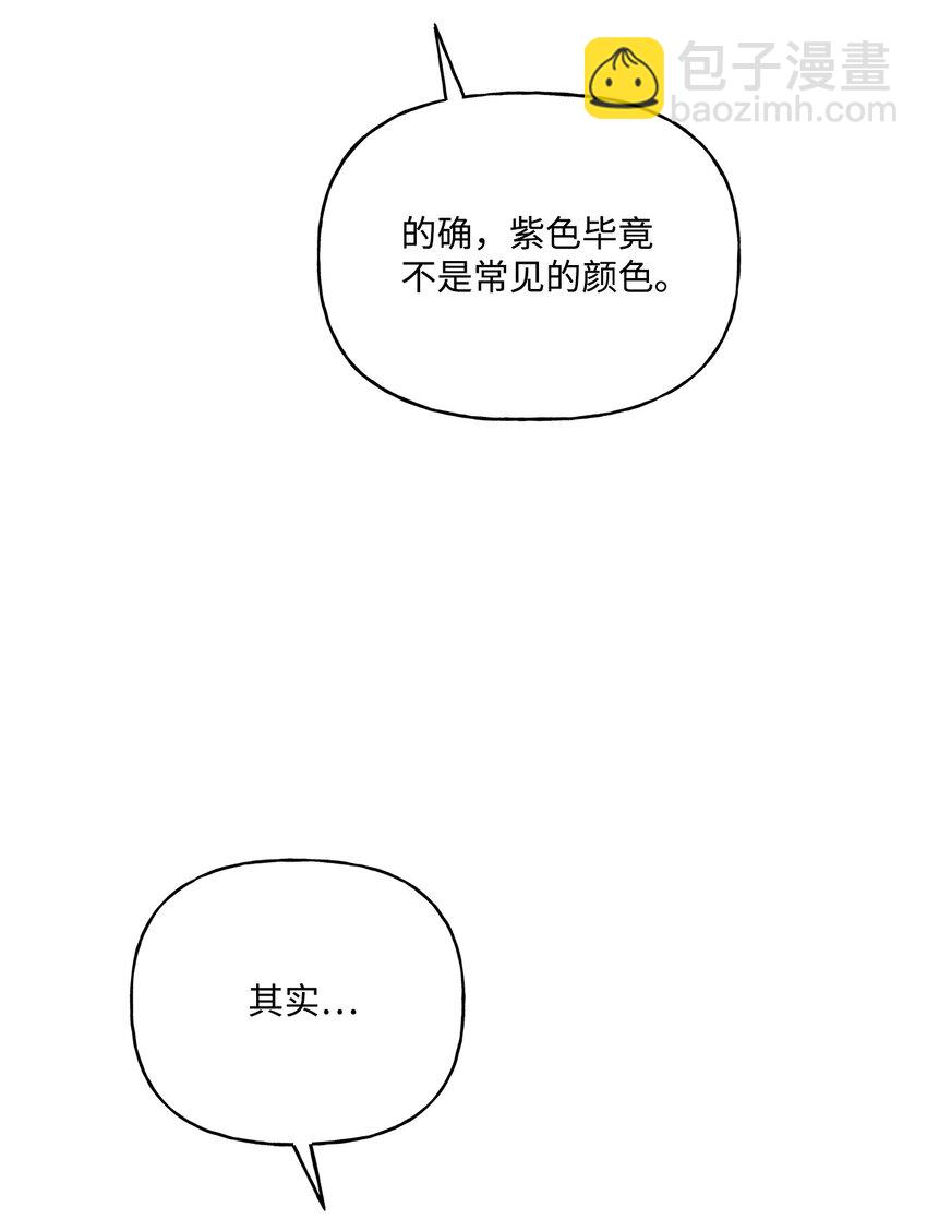 66 接连的误会(1/2)-第67话