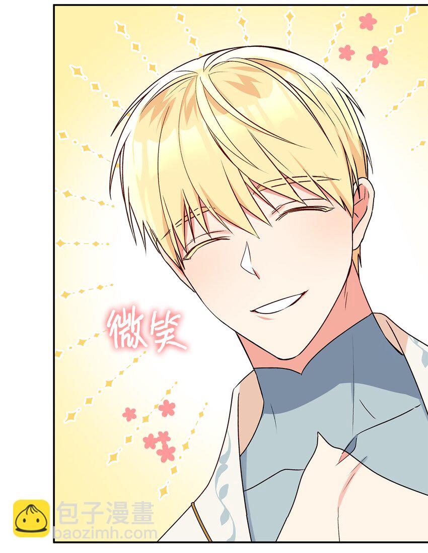 66 接连的误会(1/2)-第67话