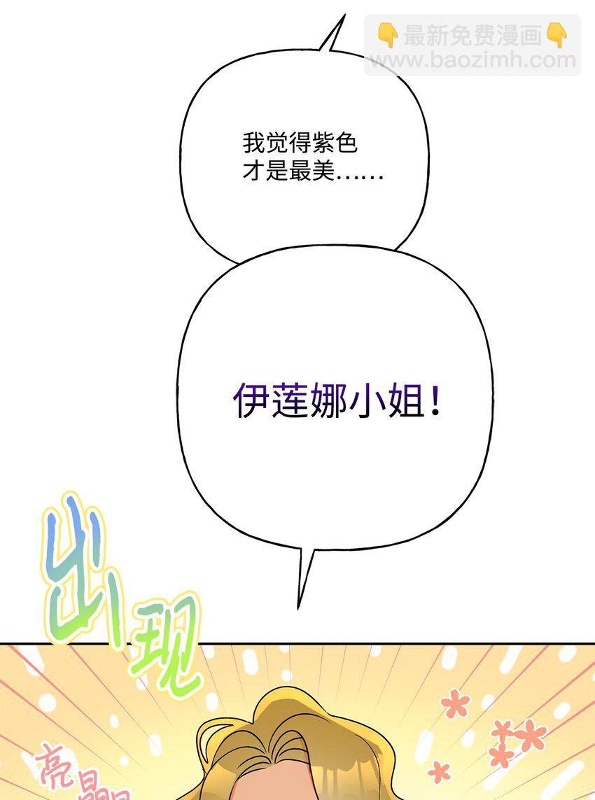 66 接连的误会(1/2)-第67话