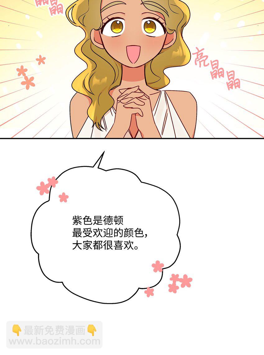 66 接连的误会(1/2)-第67话