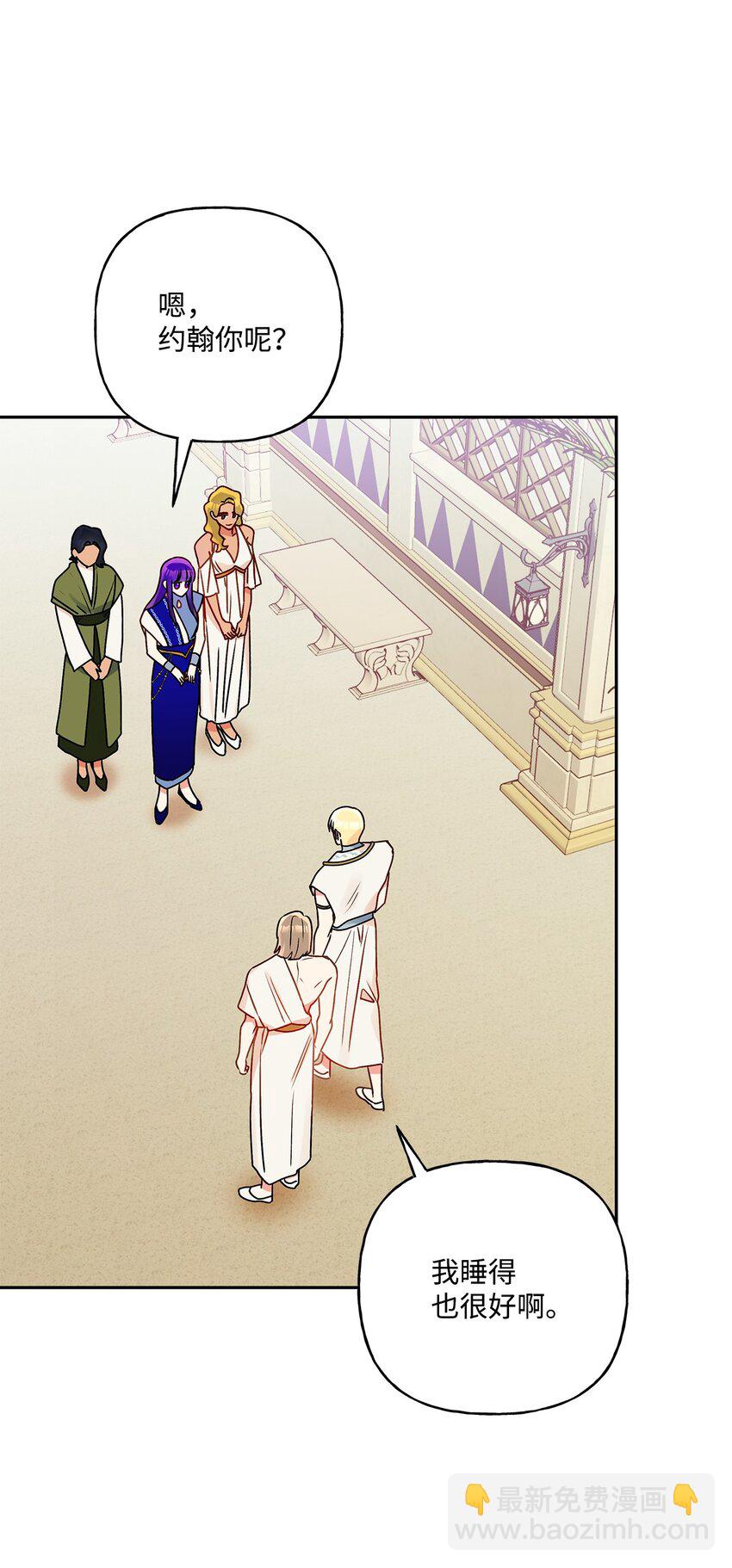 66 接连的误会(1/2)-第67话