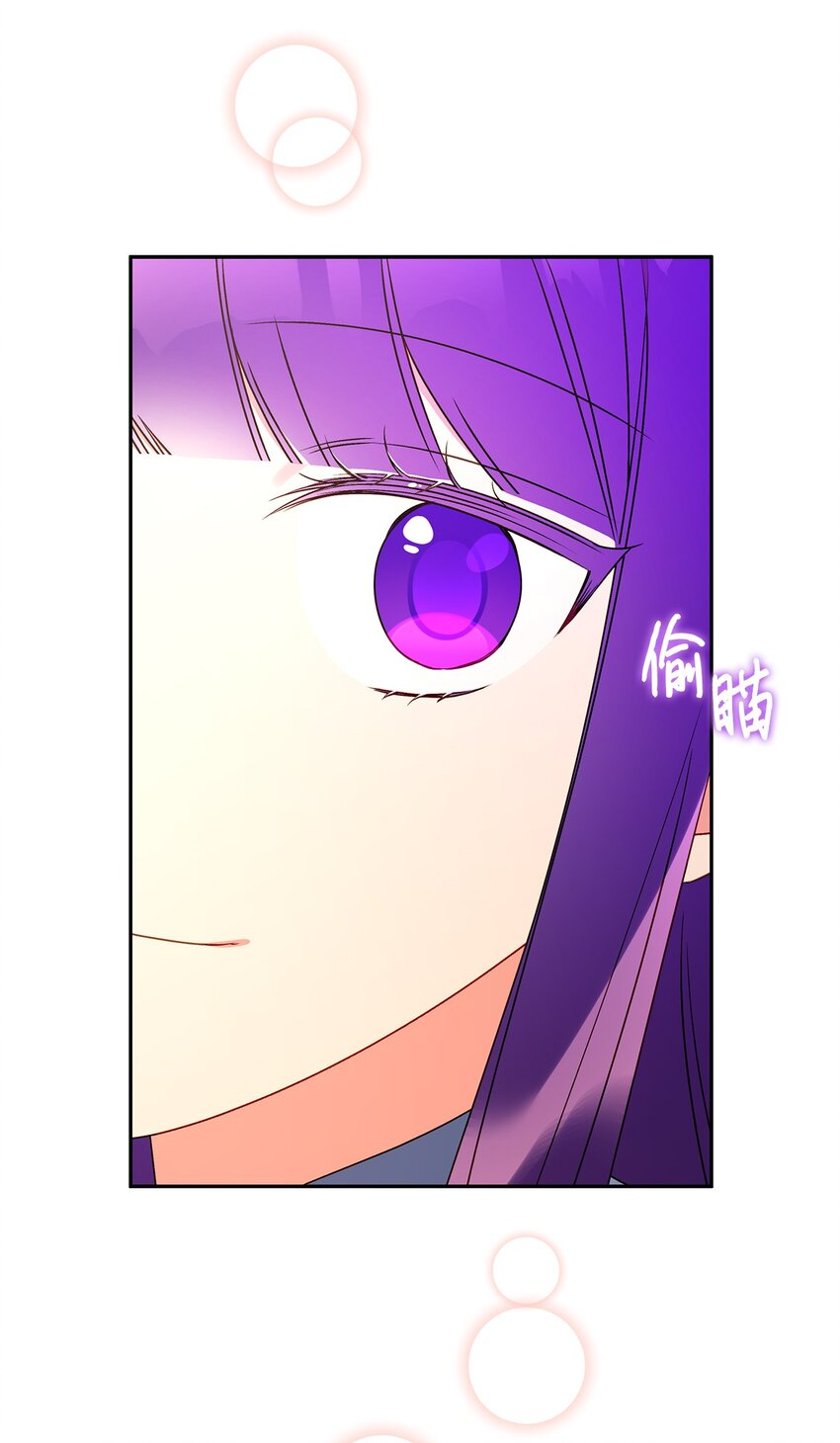 66 接连的误会(1/2)-第67话