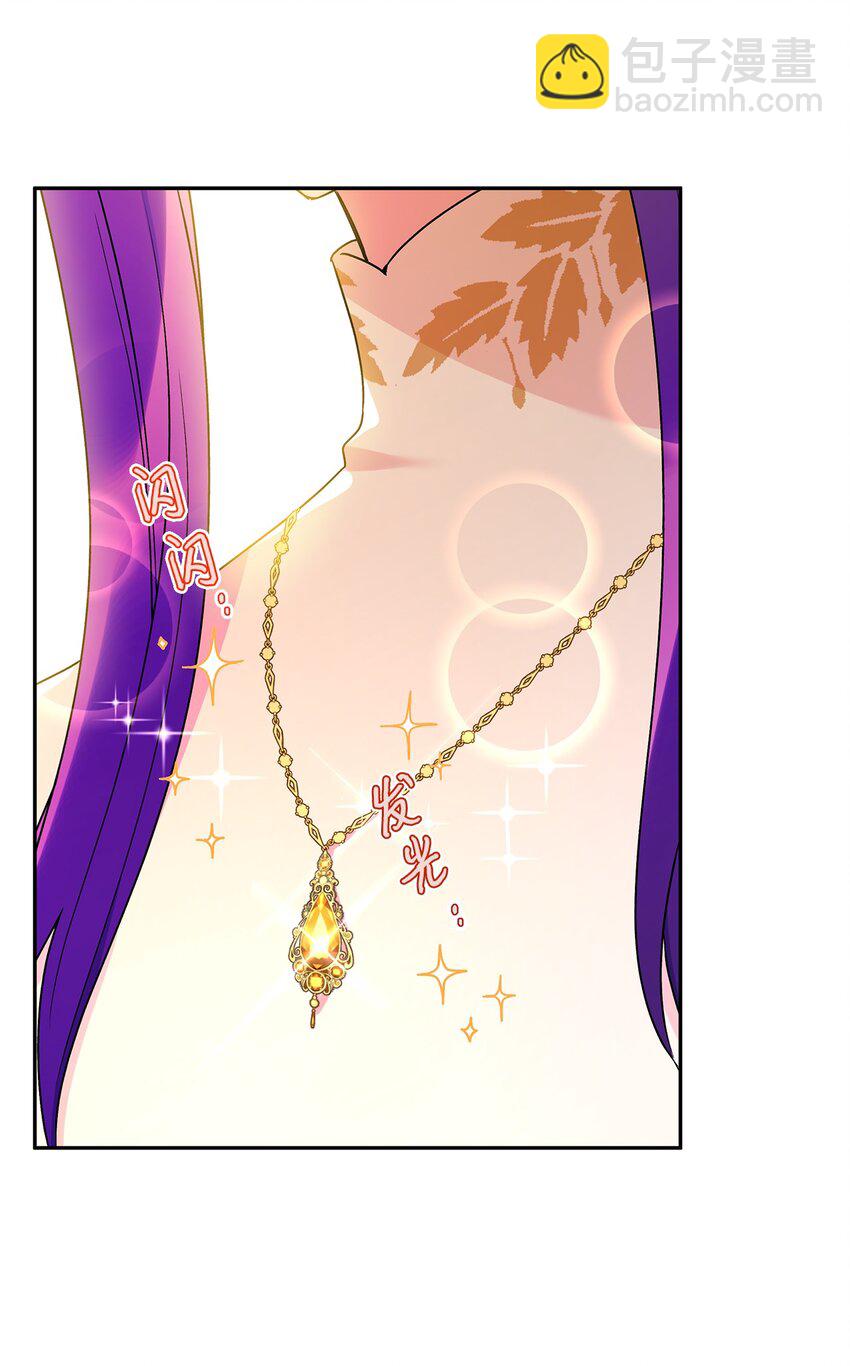 68 初代埃沃子爵(1/2)-第69话