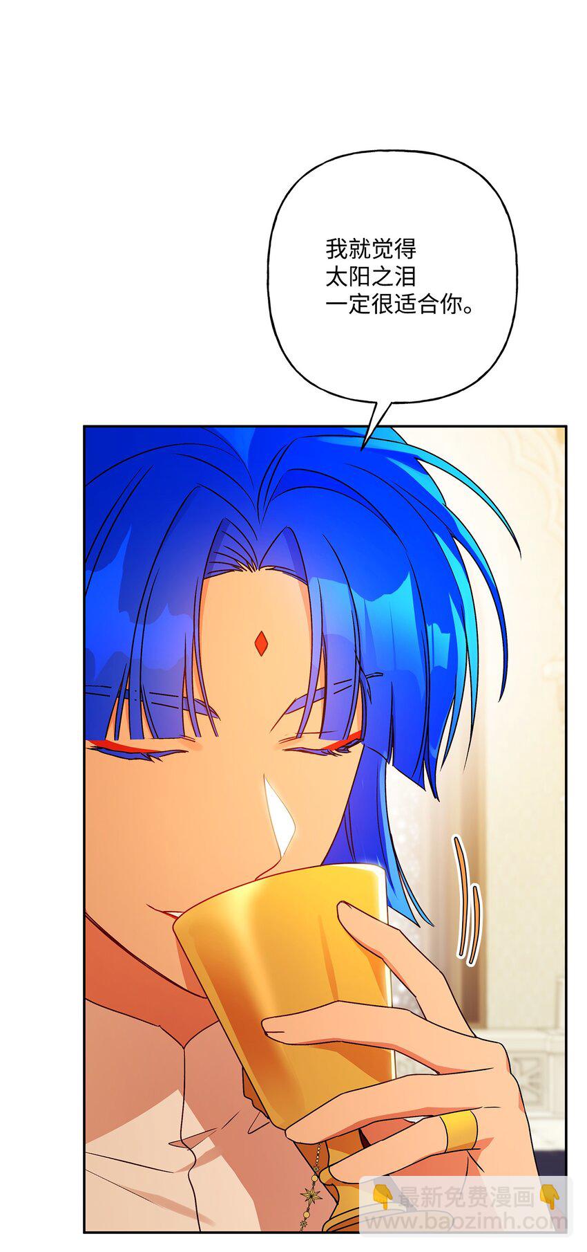 68 初代埃沃子爵(1/2)-第69话