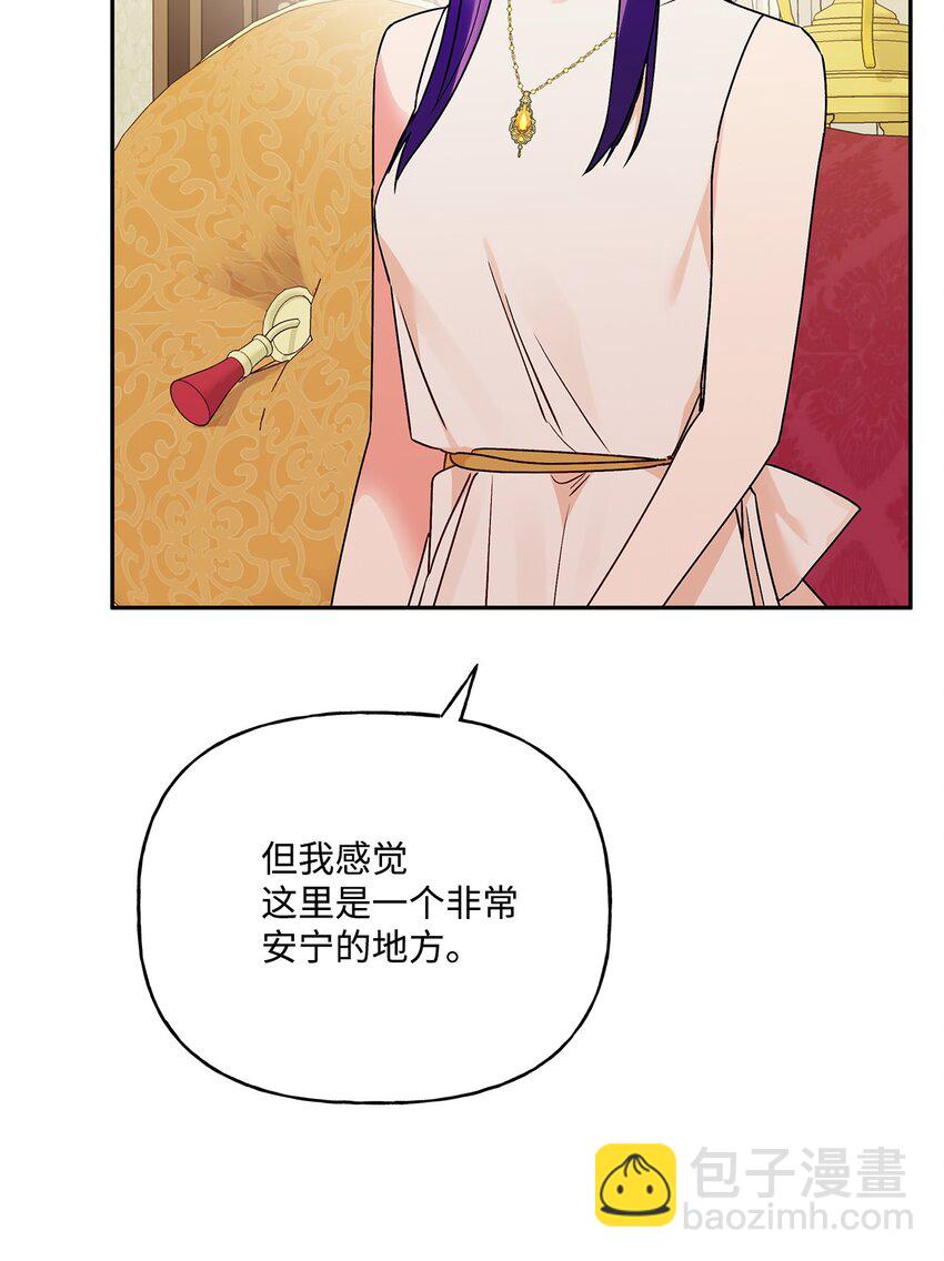 68 初代埃沃子爵(1/2)-第69话