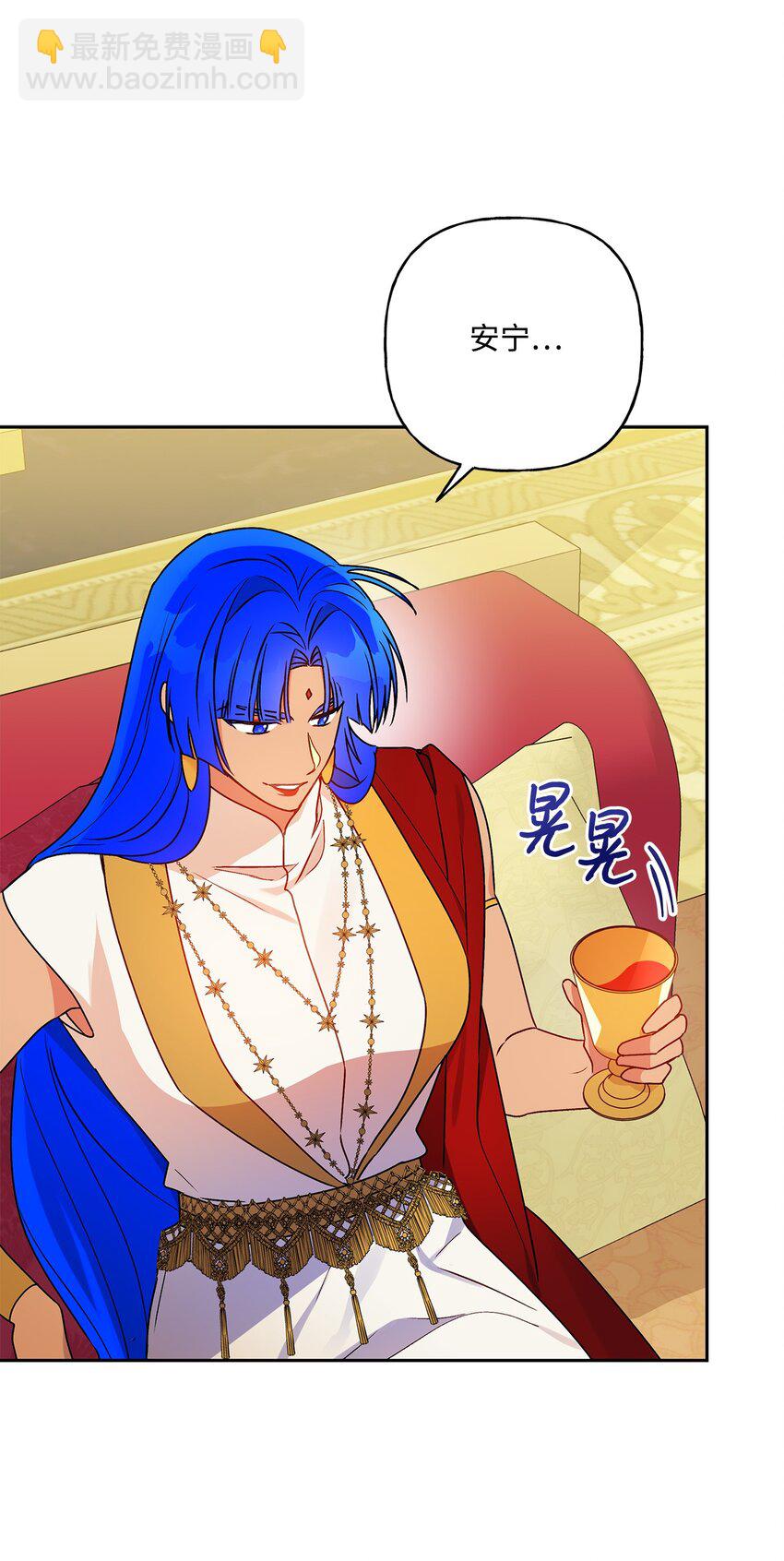 68 初代埃沃子爵(1/2)-第69话