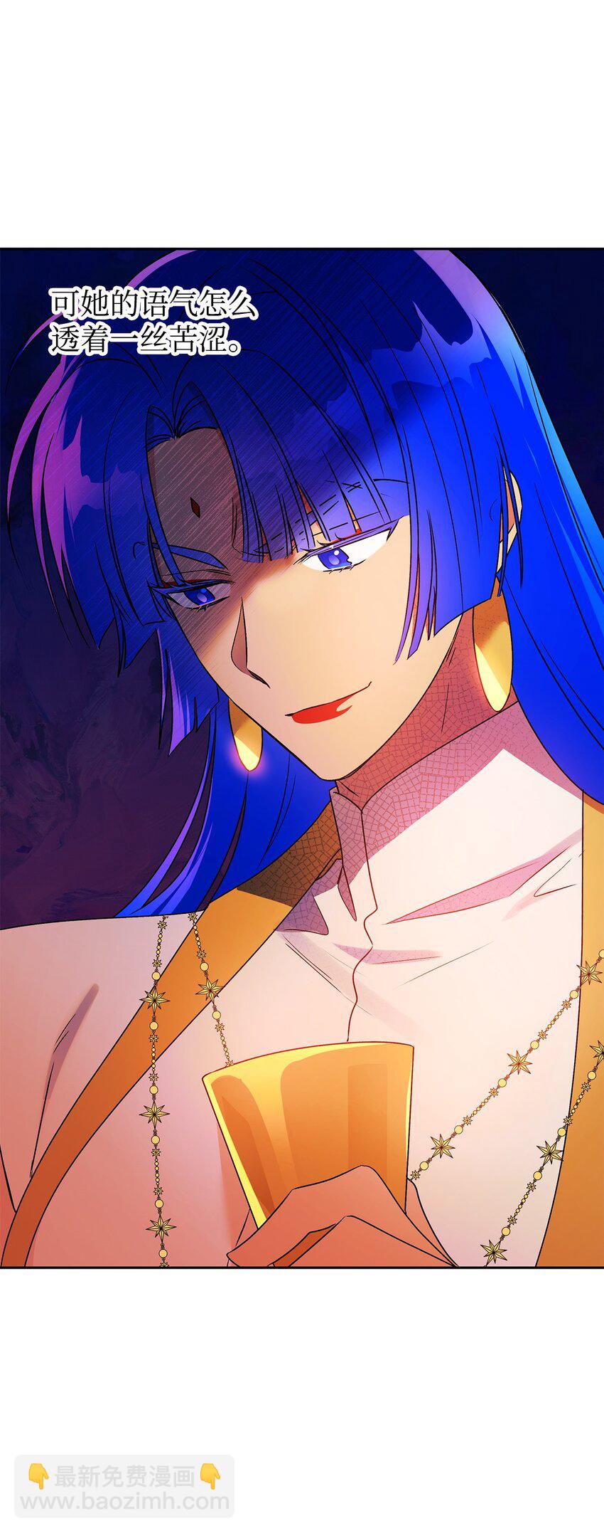 68 初代埃沃子爵(1/2)-第69话