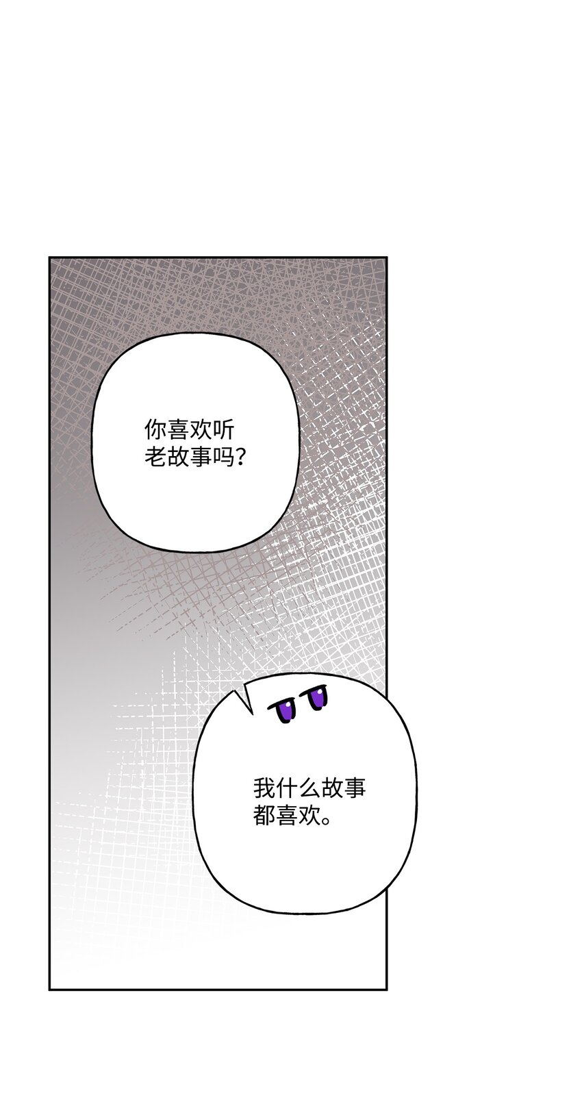 68 初代埃沃子爵(1/2)-第69话