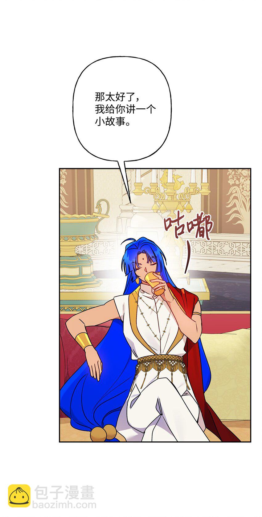 68 初代埃沃子爵(1/2)-第69话