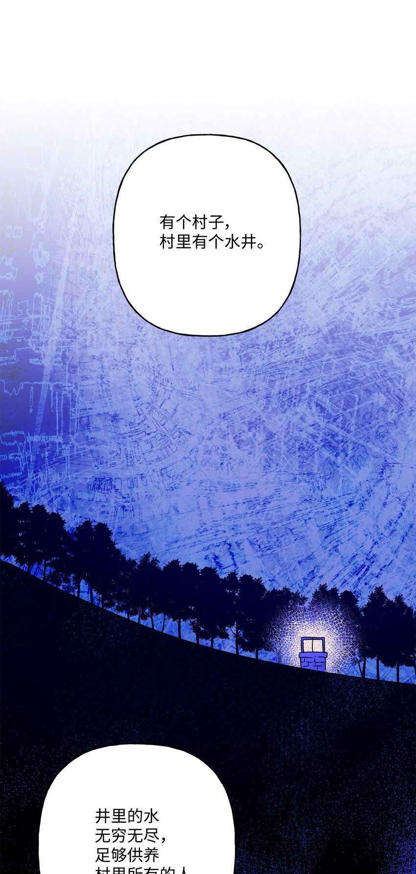 68 初代埃沃子爵(1/2)-第69话