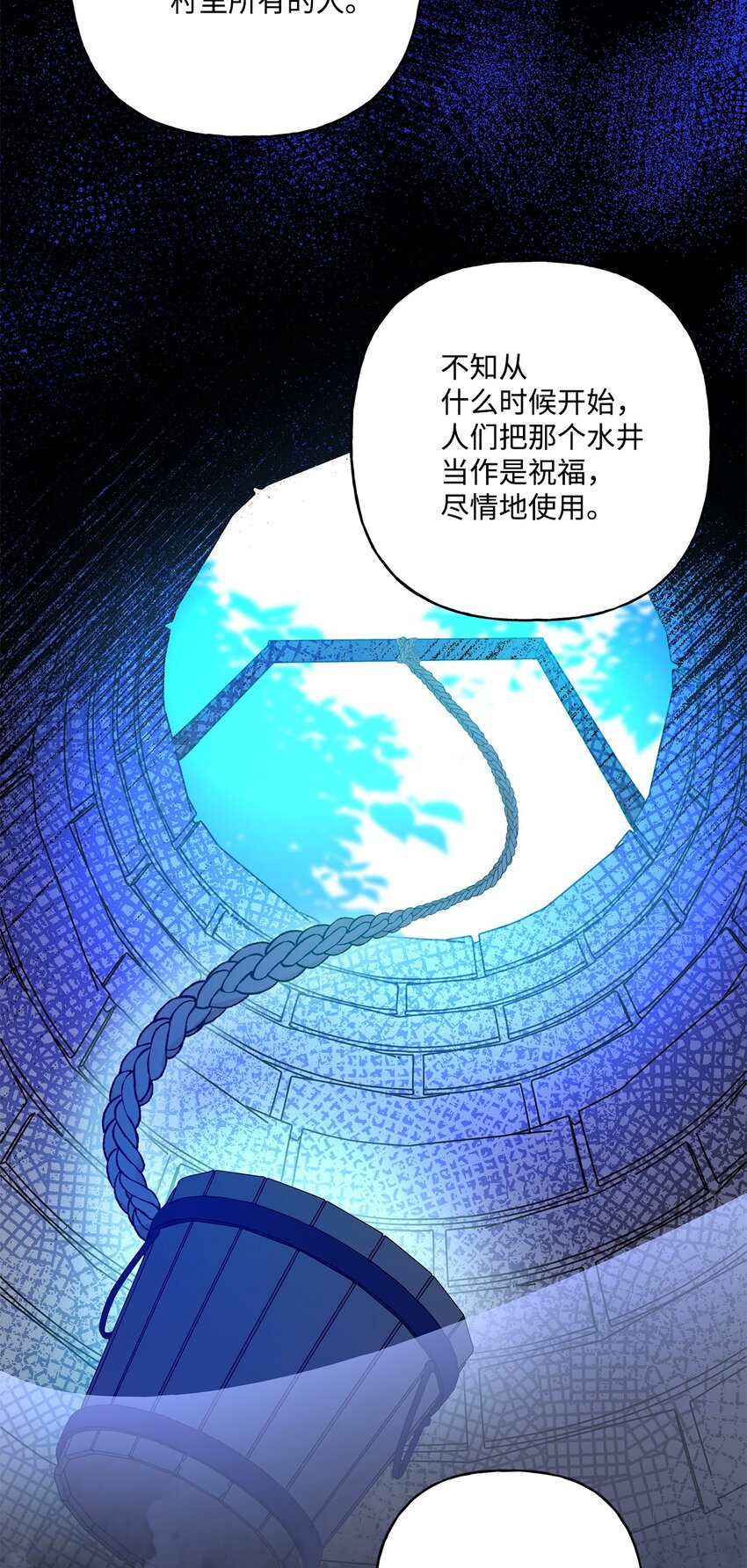 68 初代埃沃子爵(1/2)-第69话