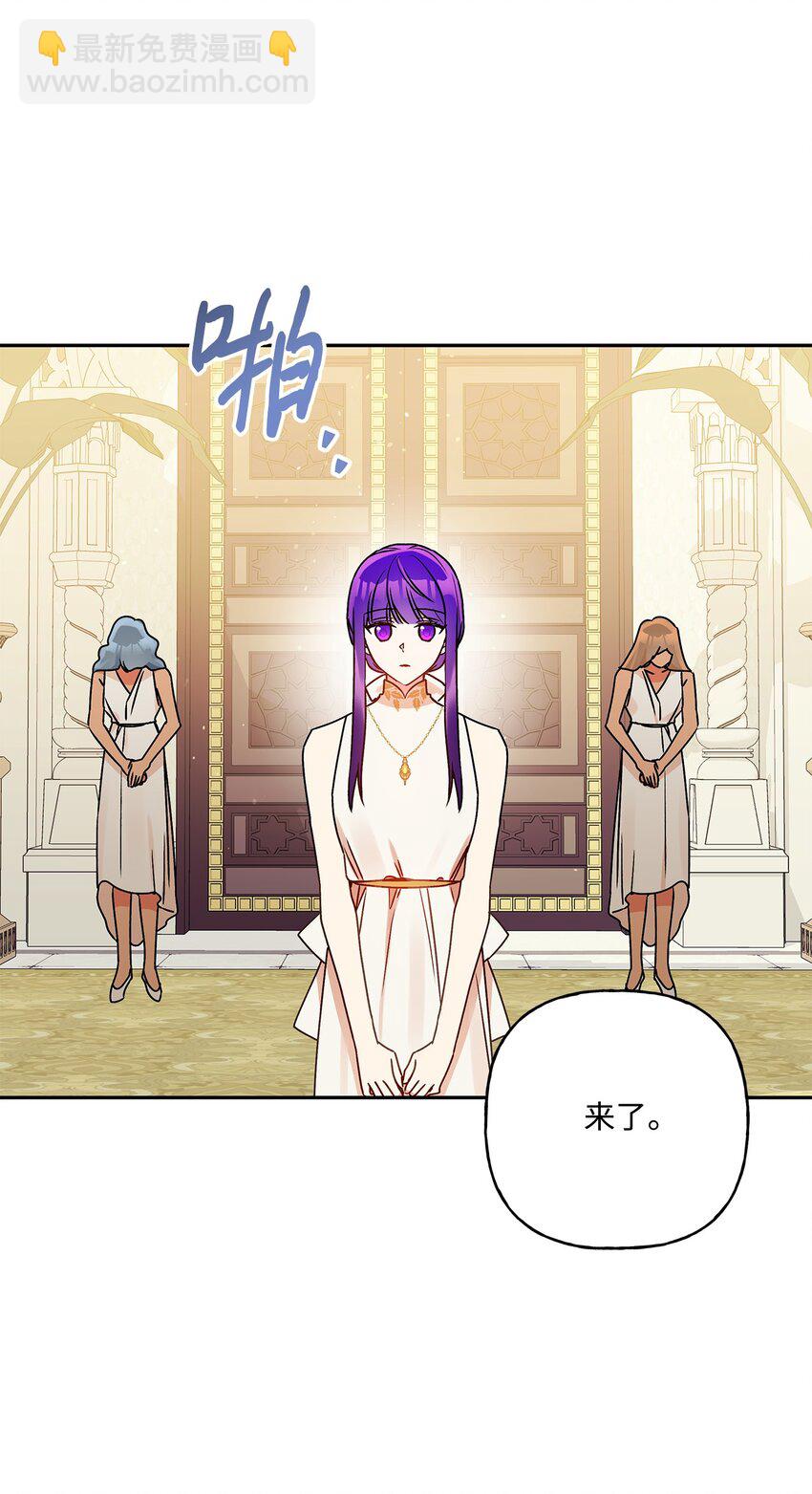 68 初代埃沃子爵(1/2)-第69话