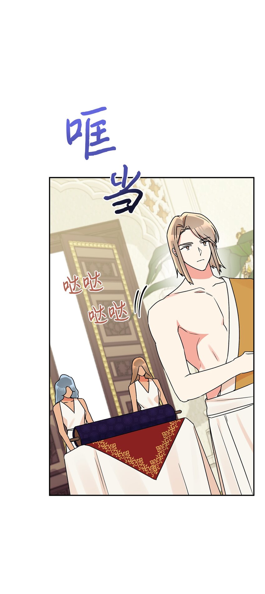 68 初代埃沃子爵(1/2)-第69话