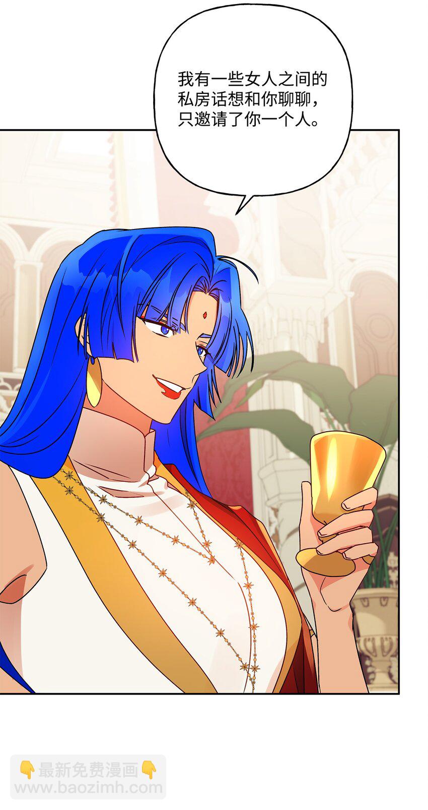 68 初代埃沃子爵(1/2)-第69话