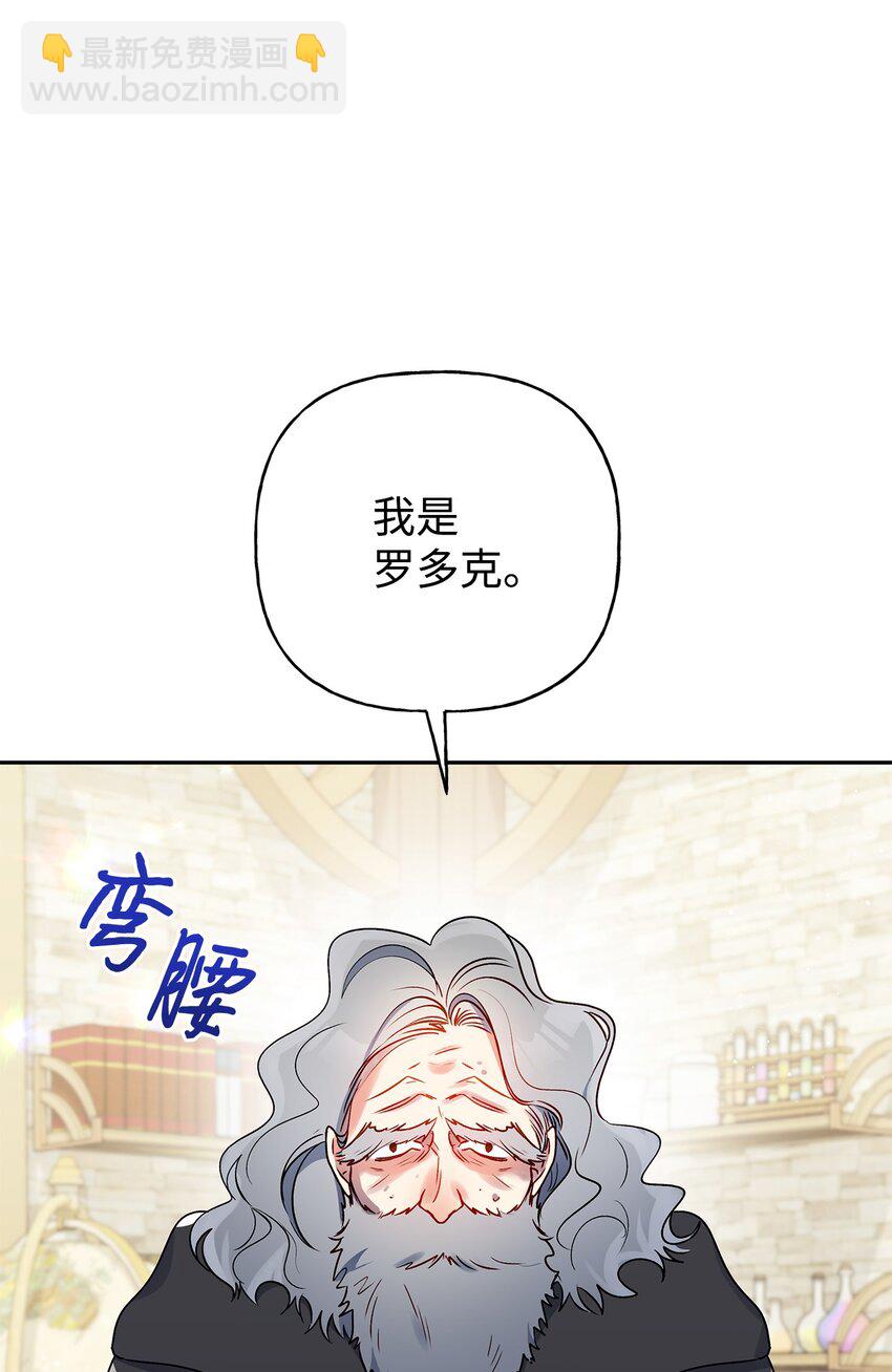 70 只有你能做到(1/2)-第71话