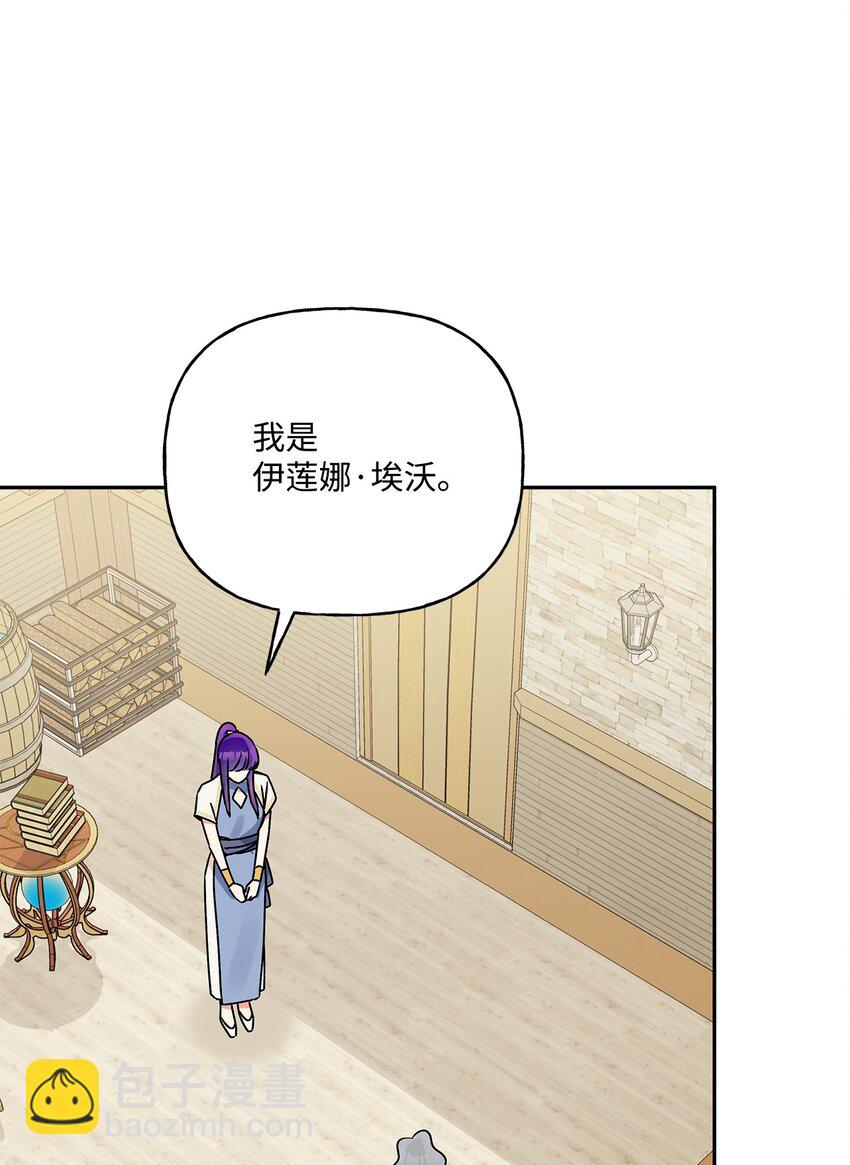 70 只有你能做到(1/2)-第71话