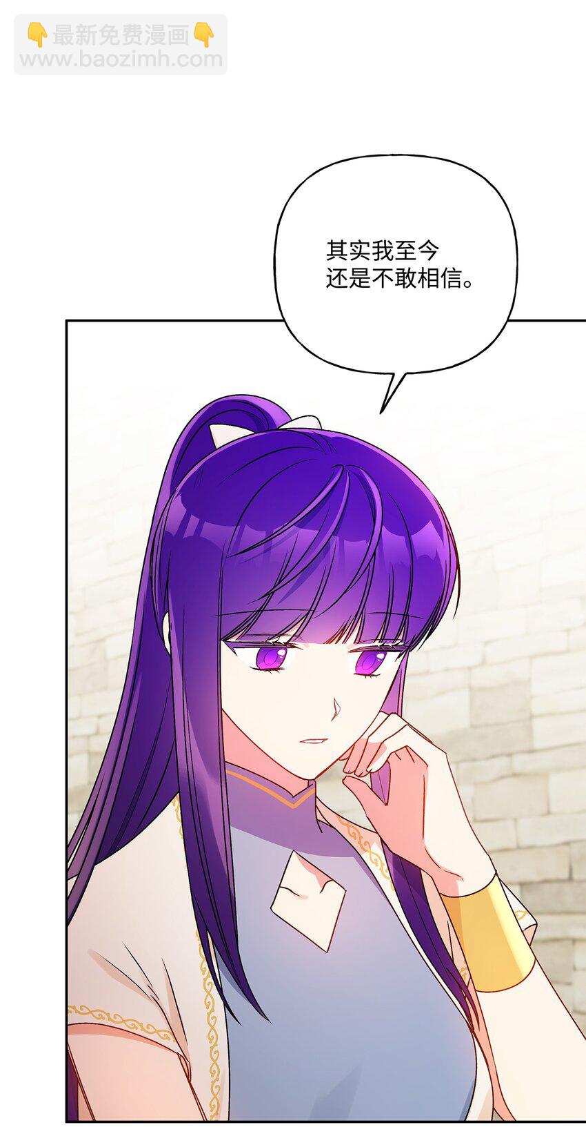 70 只有你能做到(1/2)-第71话