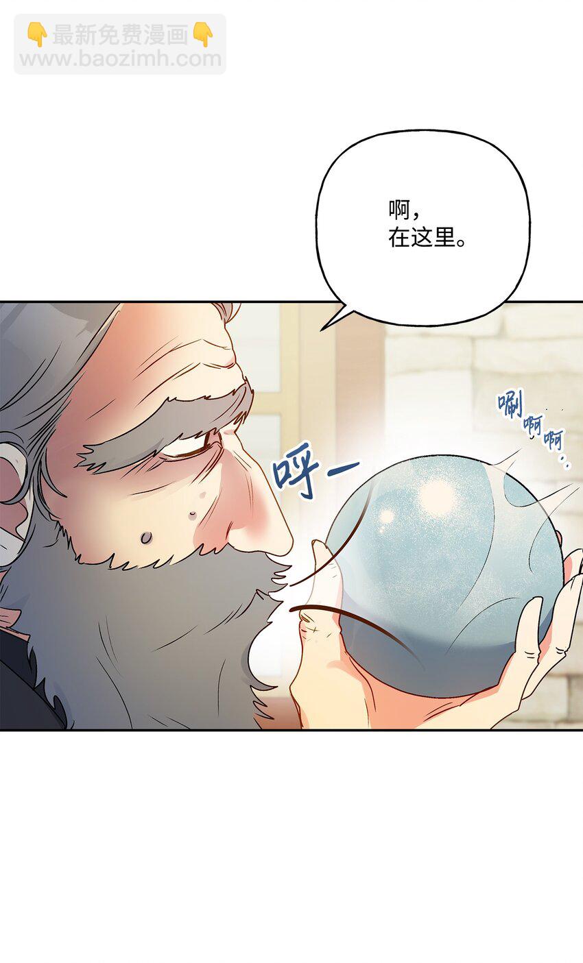 70 只有你能做到(1/2)-第71话