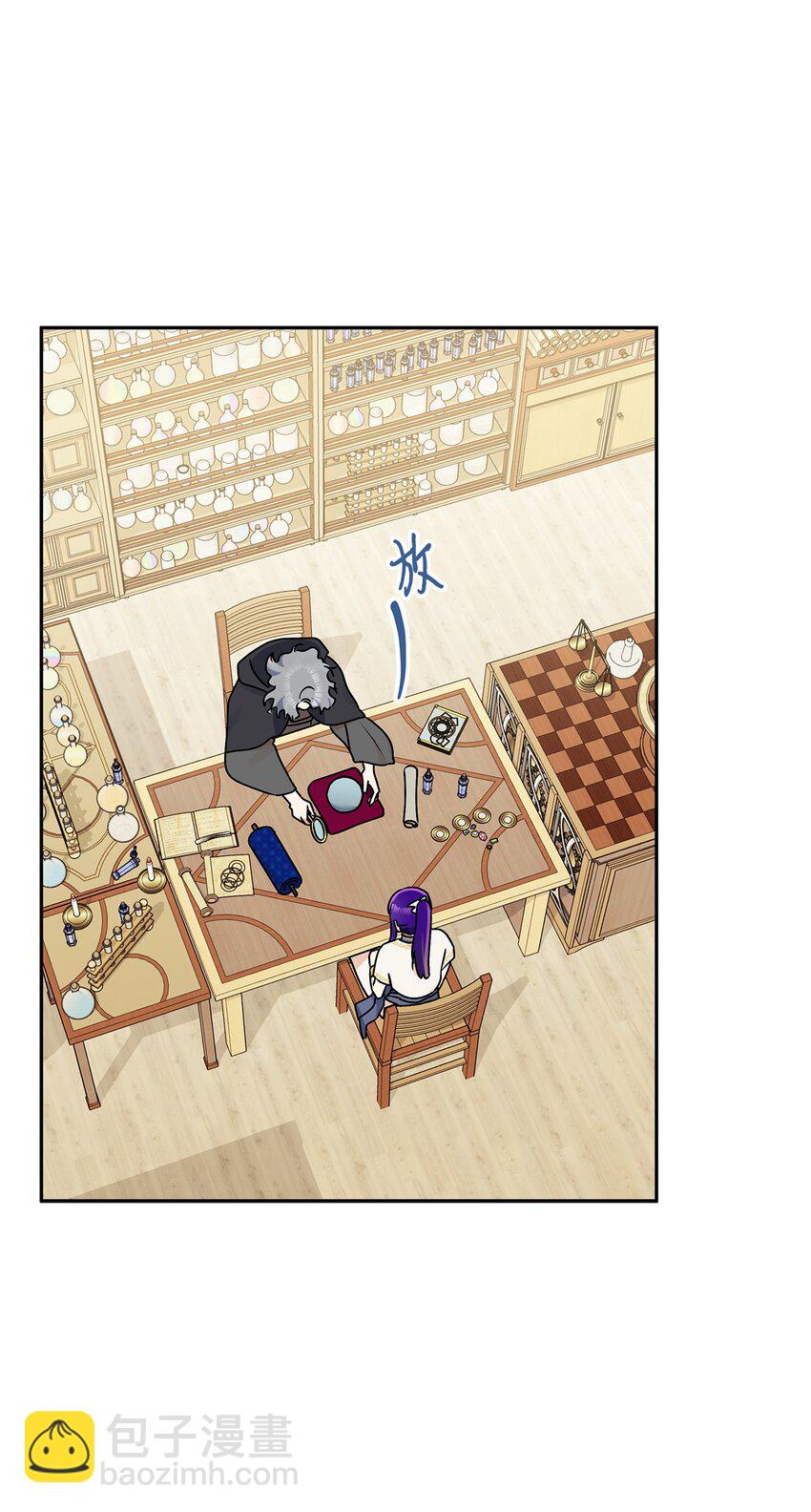 70 只有你能做到(1/2)-第71话