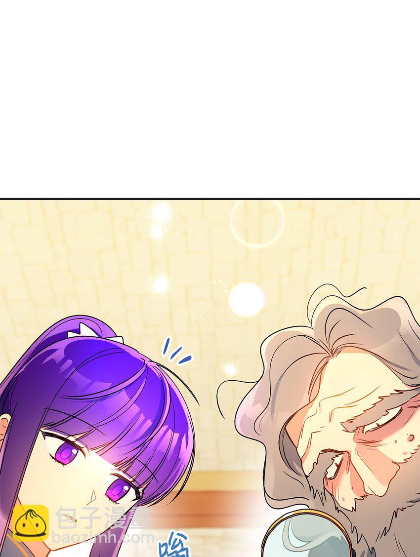 70 只有你能做到(1/2)-第71话