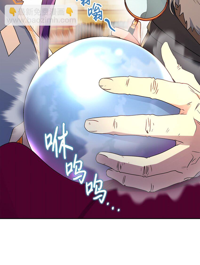 70 只有你能做到(1/2)-第71话