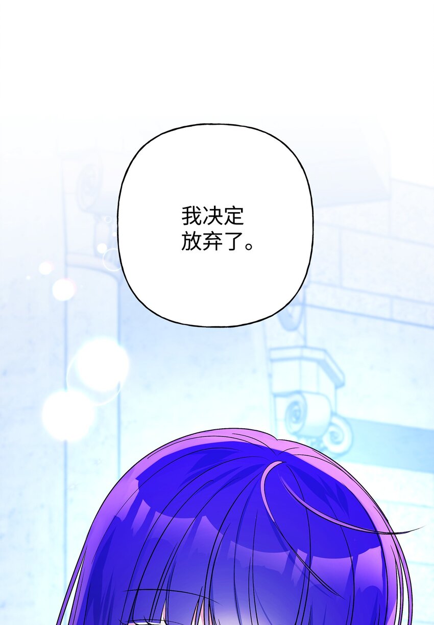 70 只有你能做到(1/2)-第71话