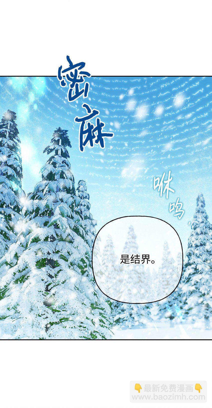 70 只有你能做到(1/2)-第71话