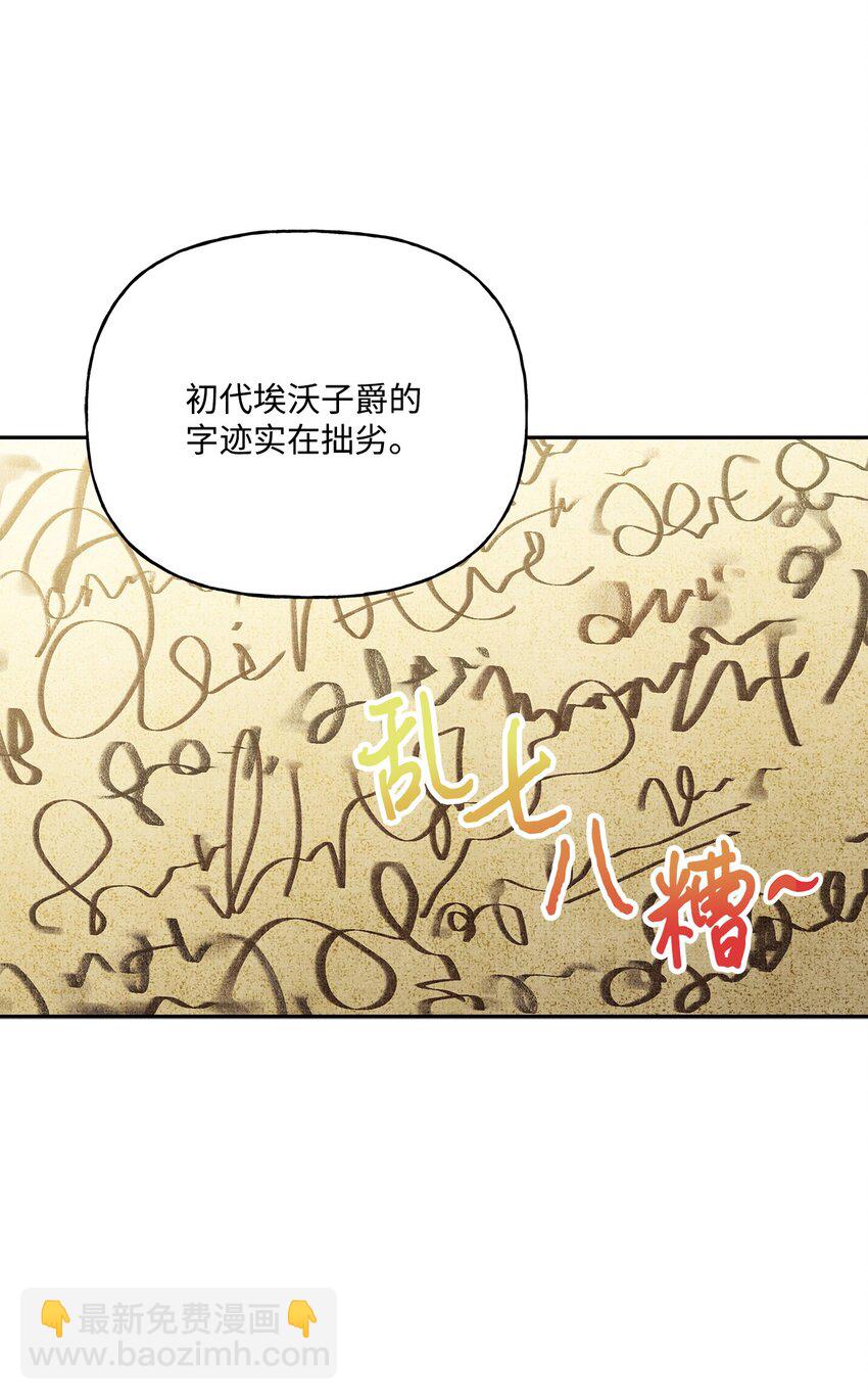 70 只有你能做到(1/2)-第71话