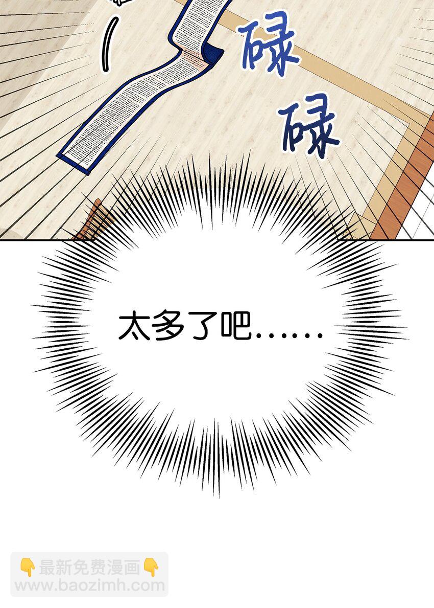 70 只有你能做到(1/2)-第71话