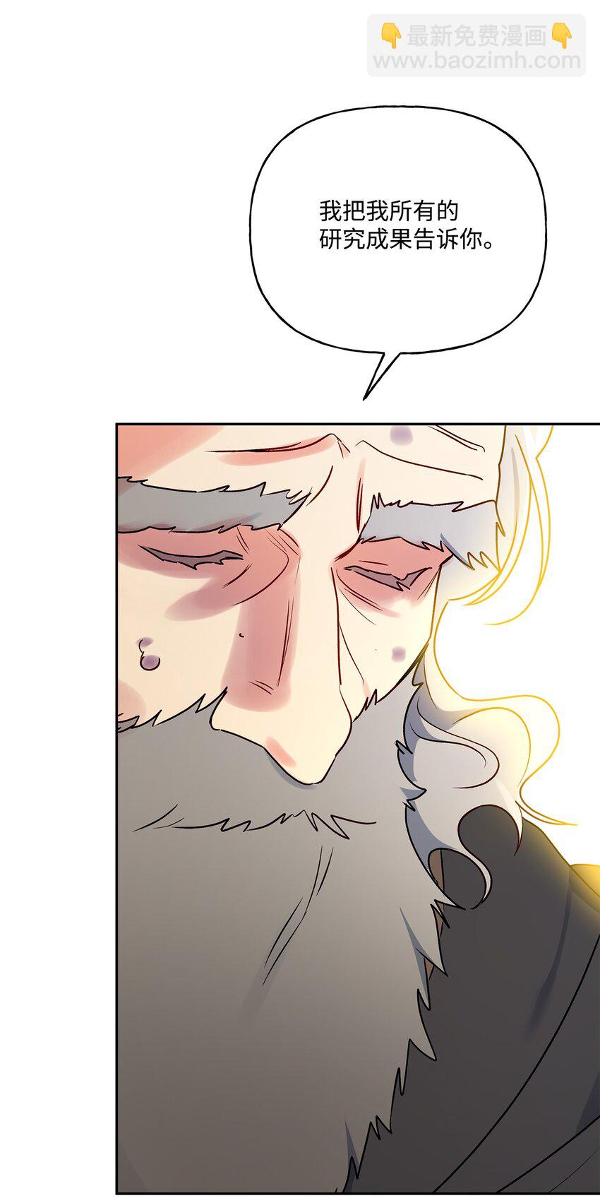 70 只有你能做到(1/2)-第71话