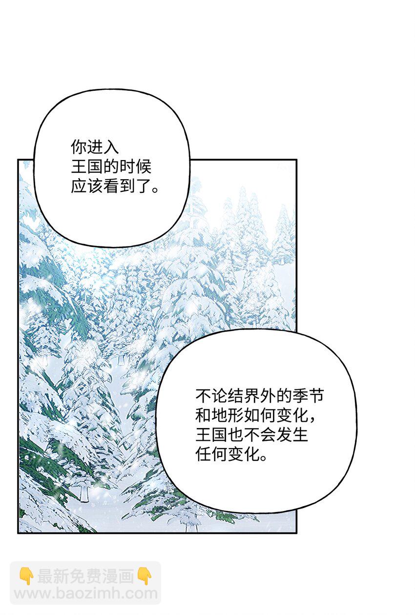 70 只有你能做到(1/2)-第71话