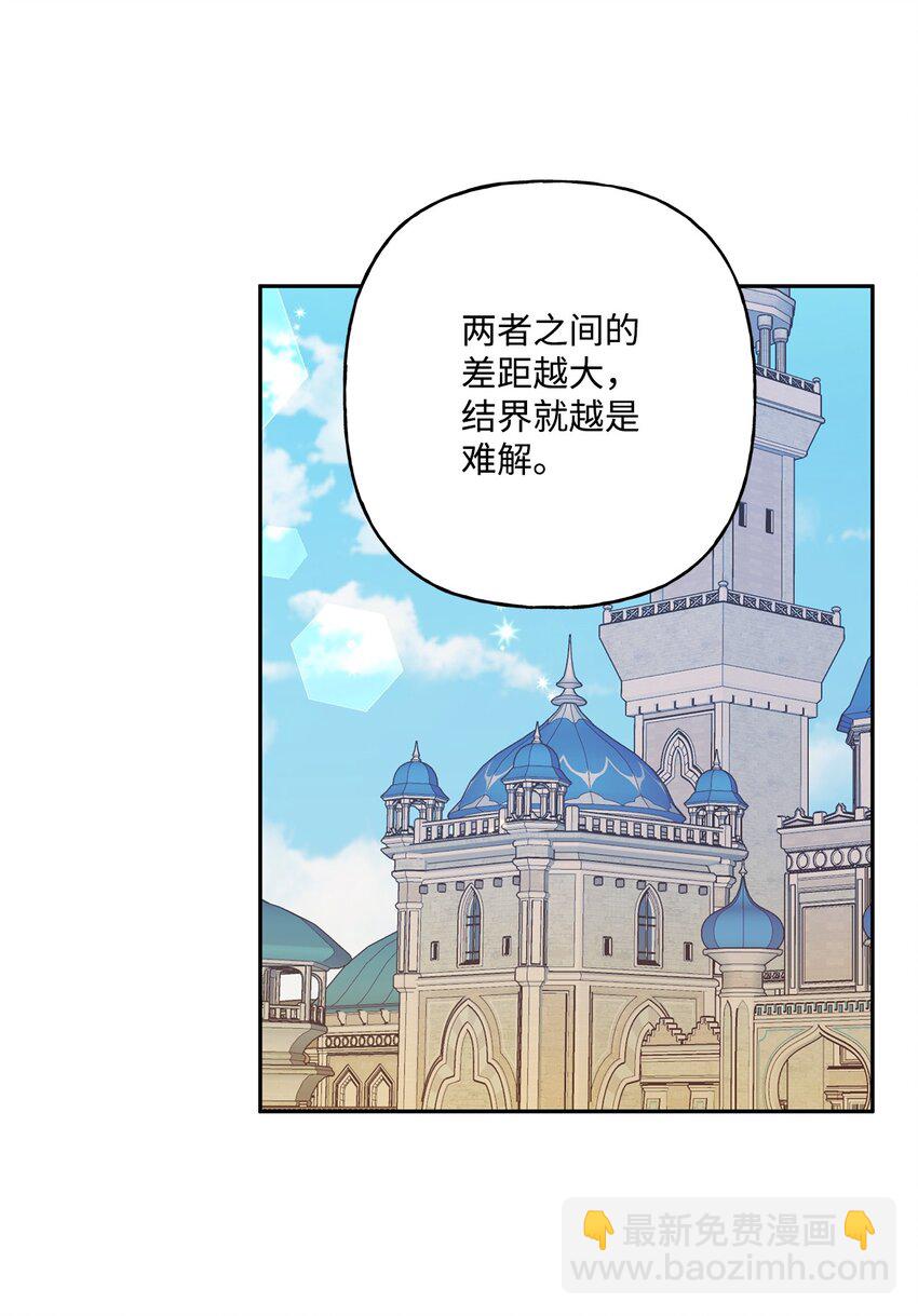 70 只有你能做到(1/2)-第71话